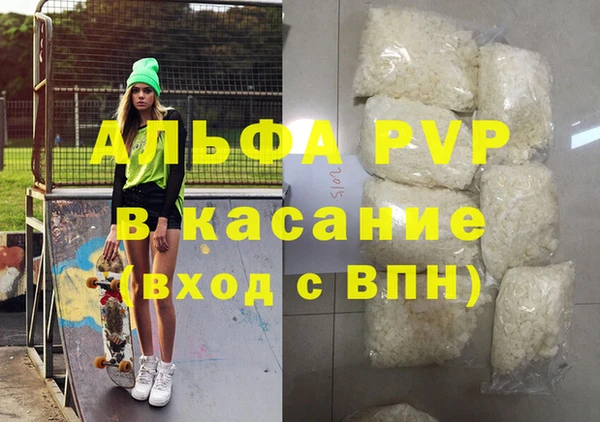 COCAINE Абаза